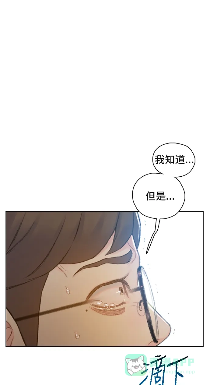 《绝命循环》最终话 第85页