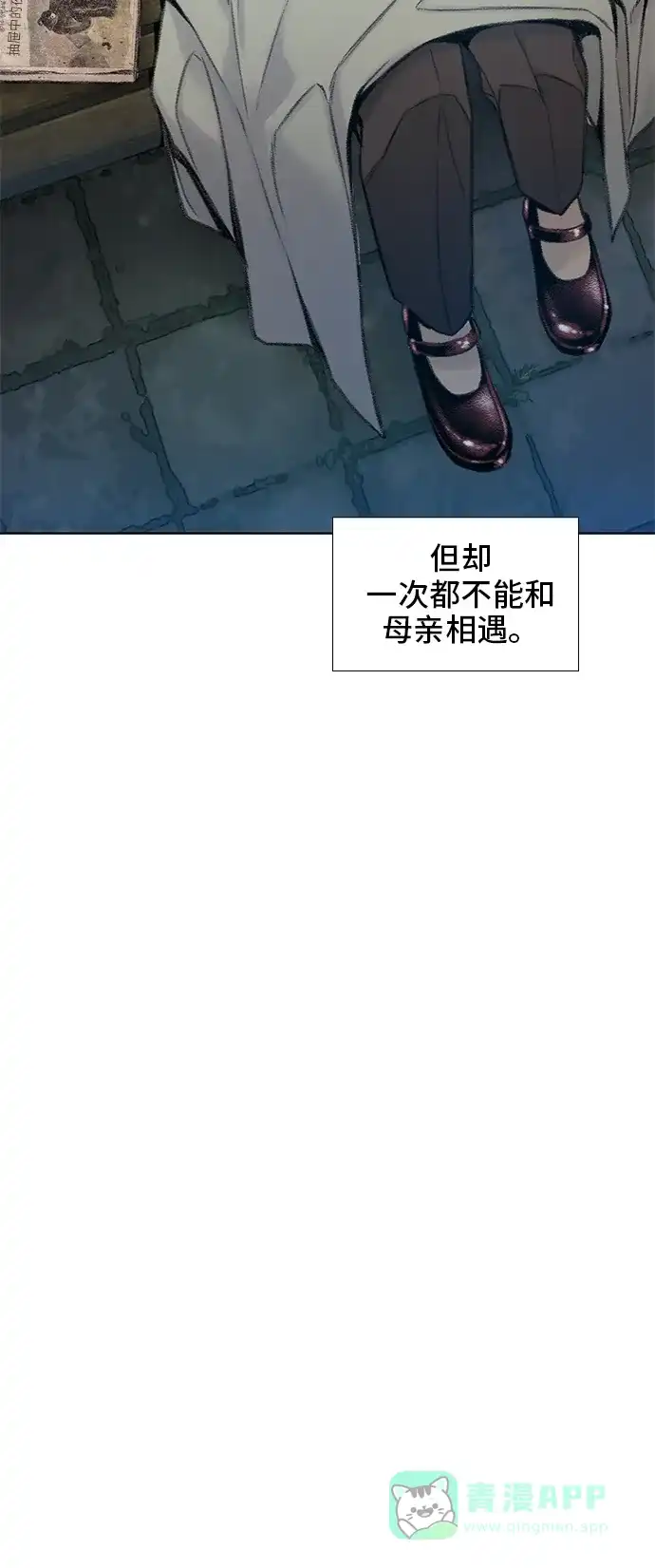 《绝命循环》最终话 第47页