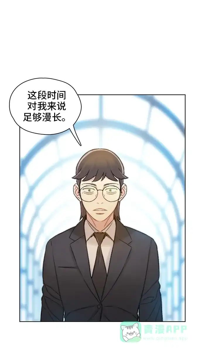 《绝命循环》最终话 第78页