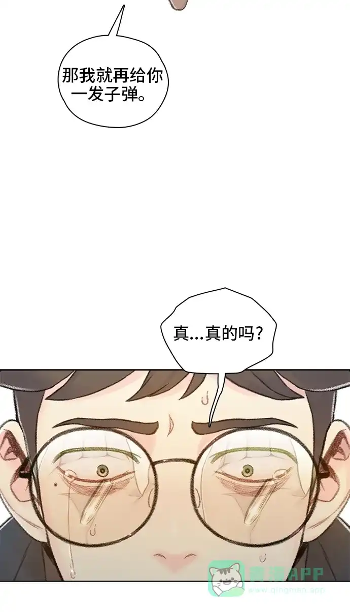 《绝命循环》最终话 第93页