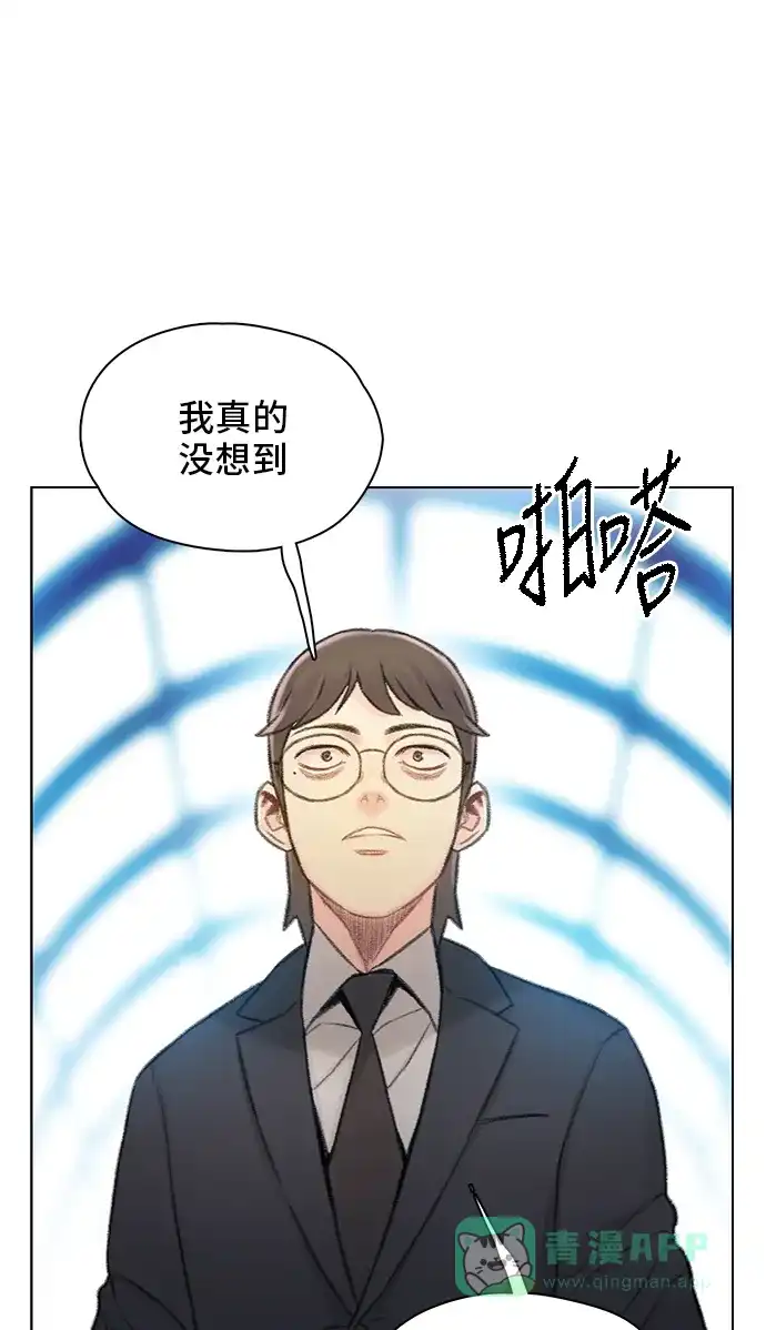 《绝命循环》最终话 第75页