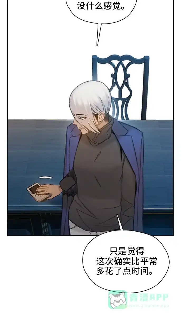 《绝命循环》最终话 第77页