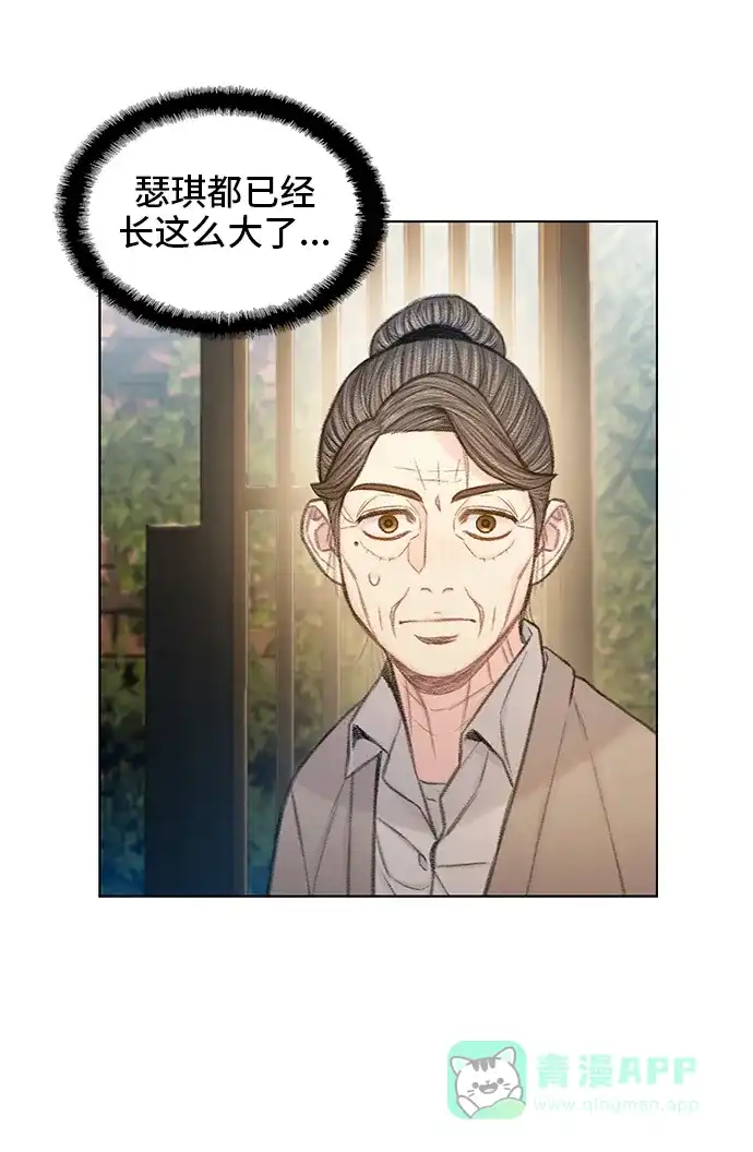 《绝命循环》最终话 第43页
