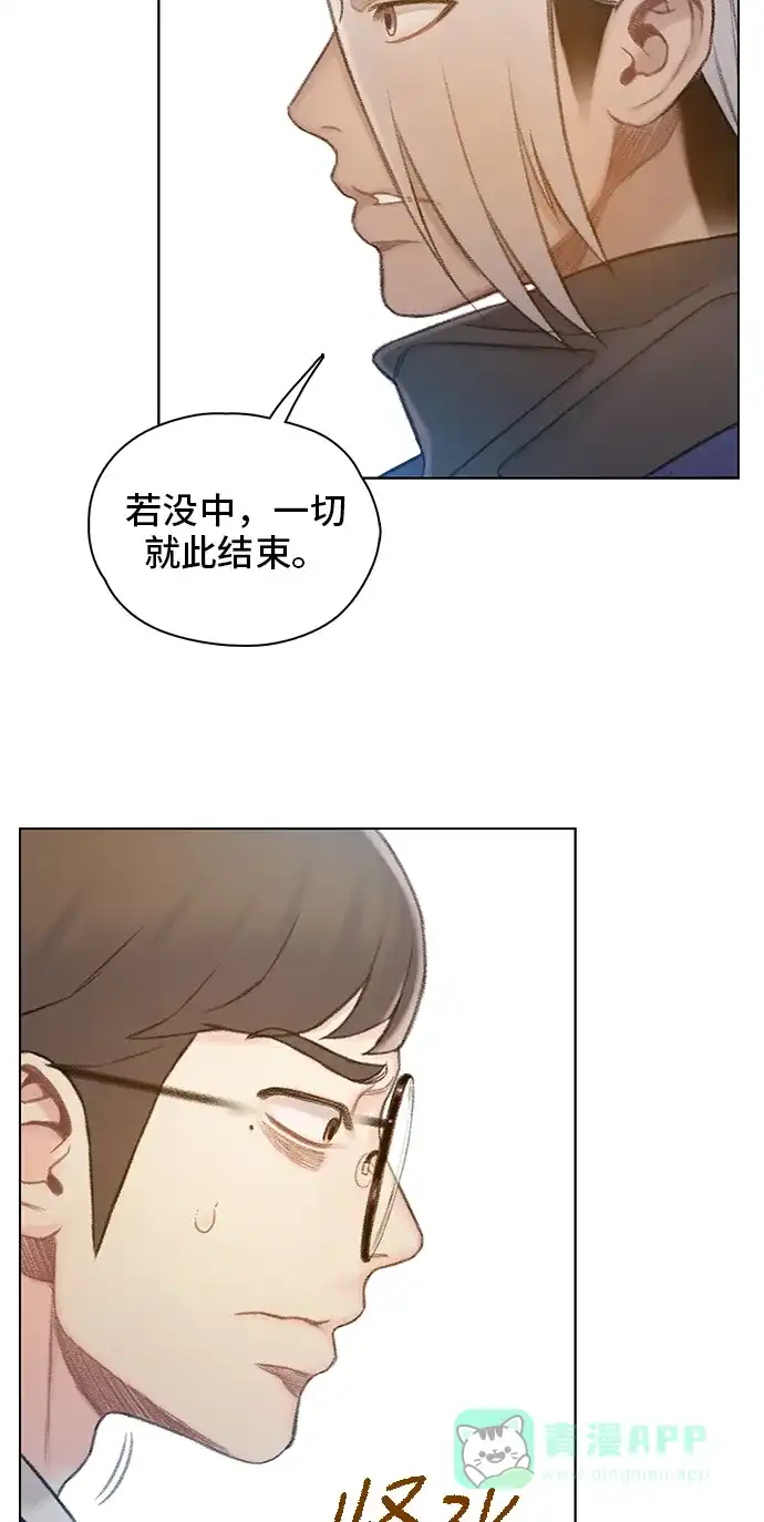 《绝命循环》最终话 第100页