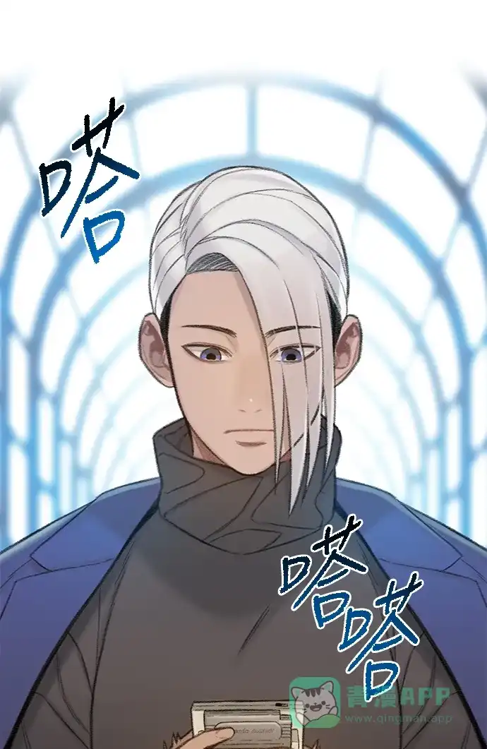 《绝命循环》最终话 第70页