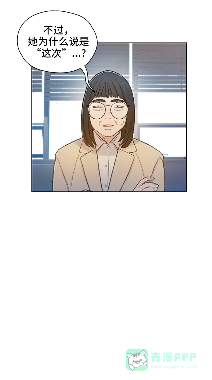 《绝命循环》最终话 第62页