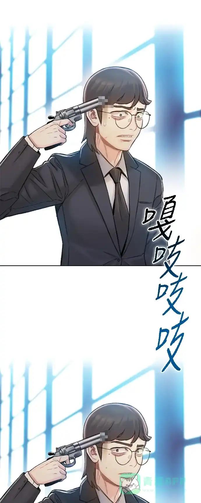 《绝命循环》最终话 第103页