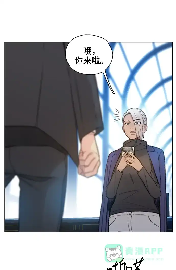 《绝命循环》最终话 第73页