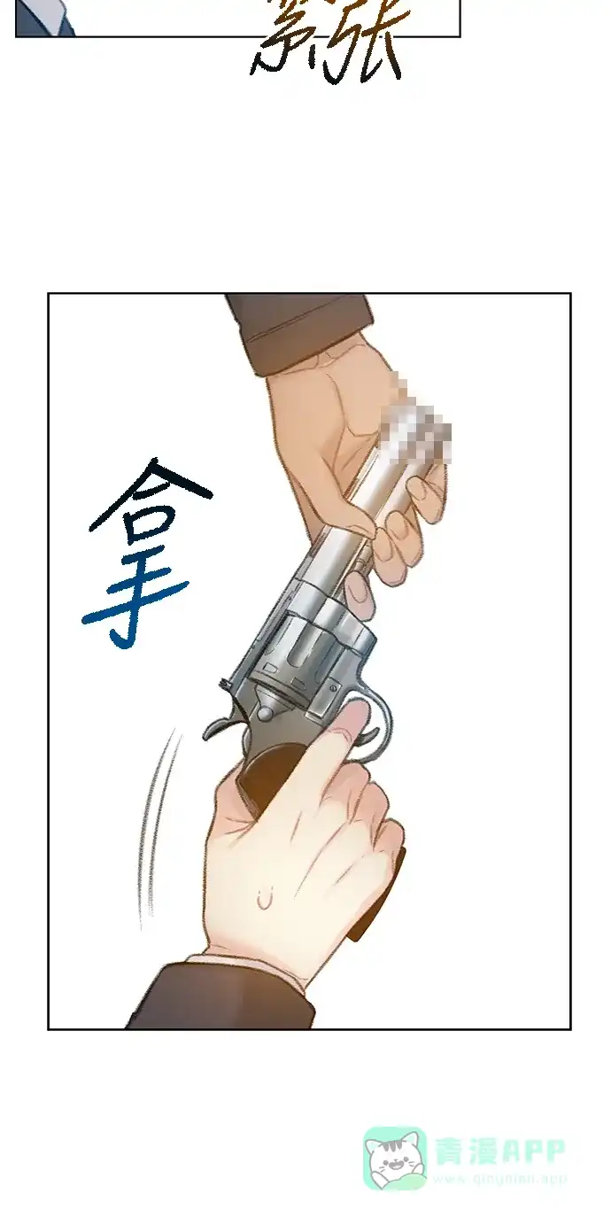 《绝命循环》最终话 第101页