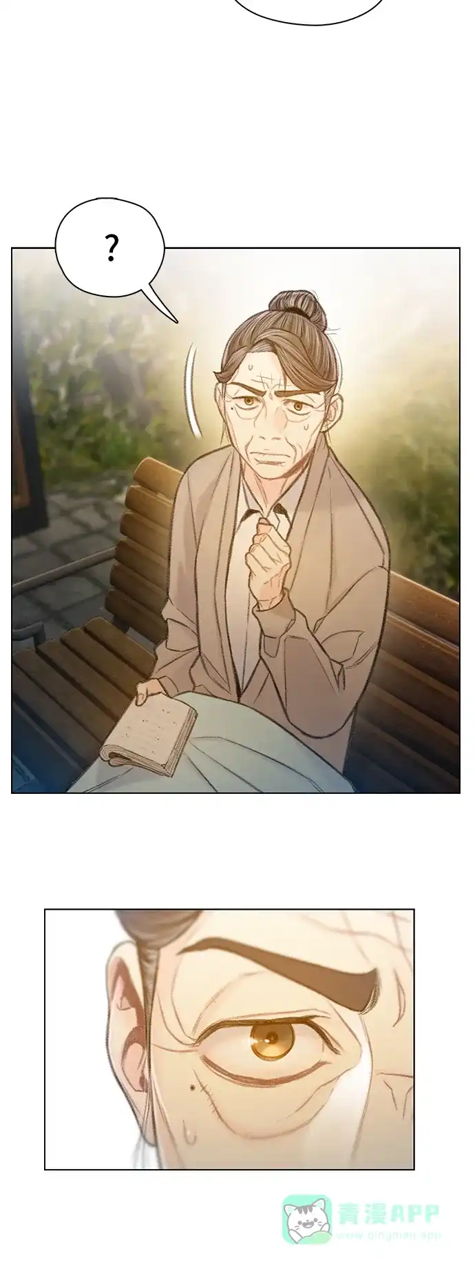 《绝命循环》最终话 第16页