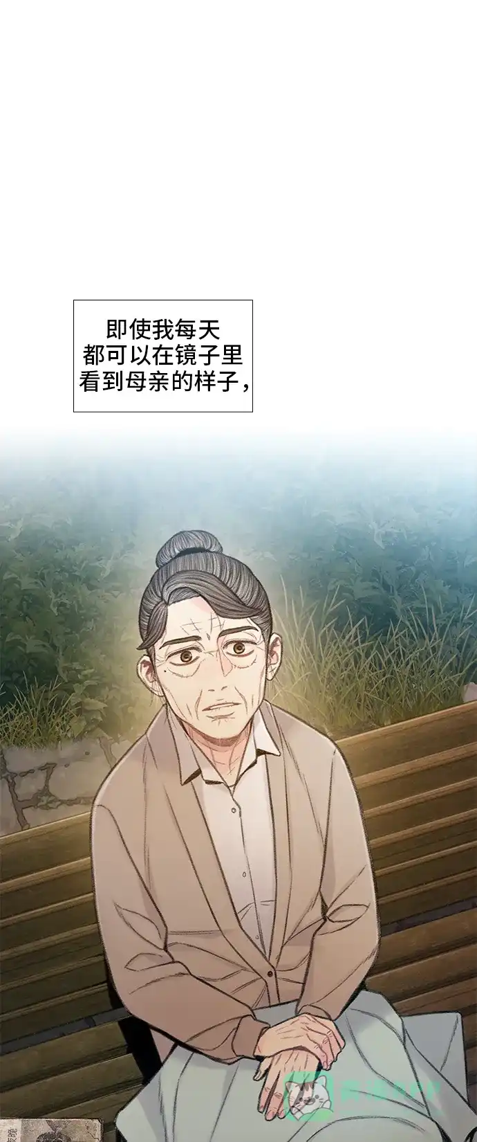 《绝命循环》最终话 第46页