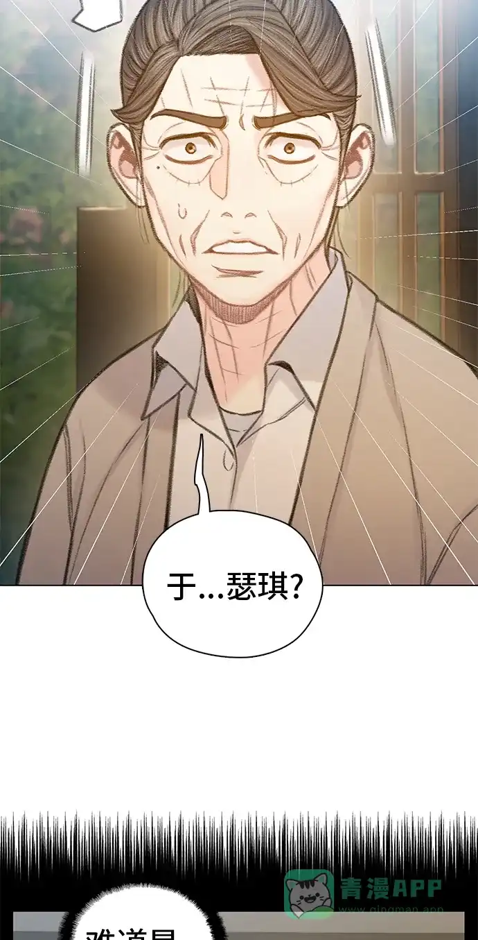 《绝命循环》最终话 第36页