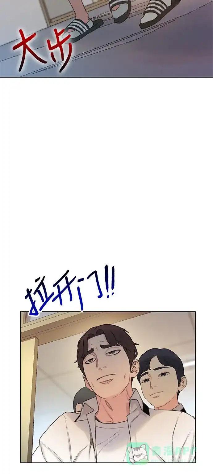 《绝命循环》第7话 第46页