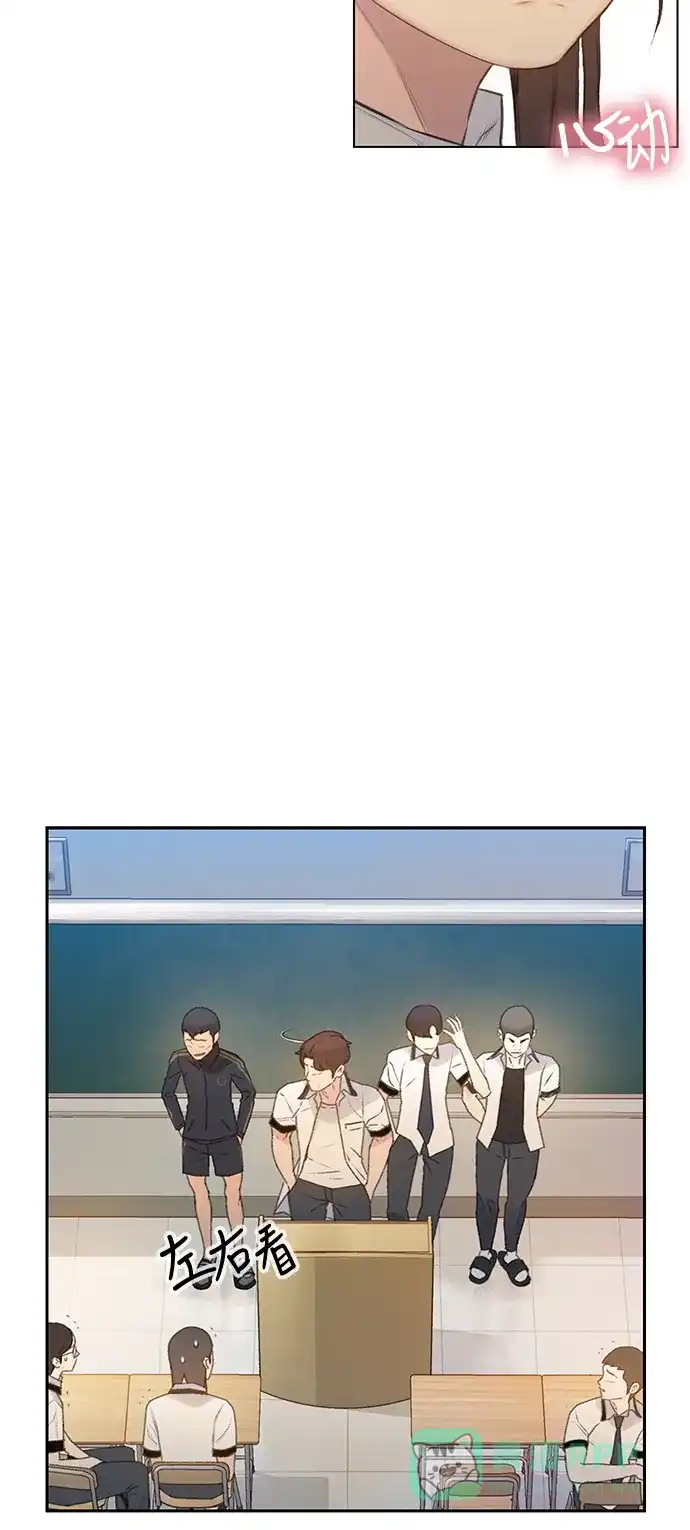 《绝命循环》第7话 第50页