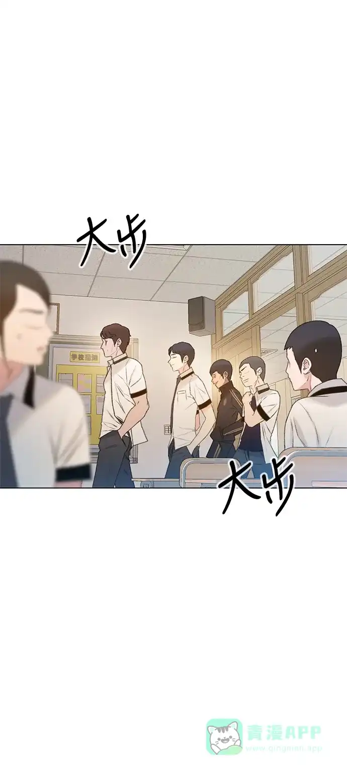 《绝命循环》第7话 第47页