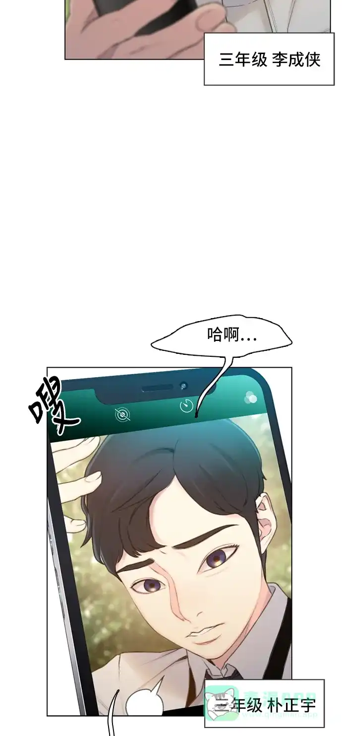 《绝命循环》第7话 第10页