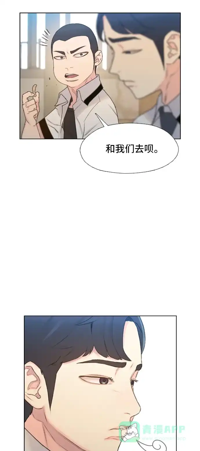 《绝命循环》第7话 第14页