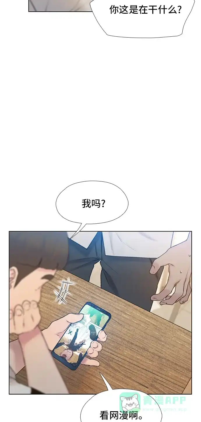 《绝命循环》第7话 第38页