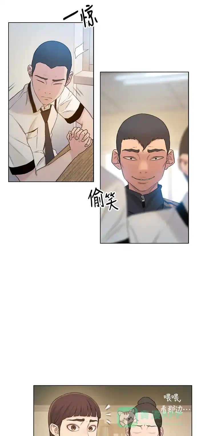 《绝命循环》第7话 第48页