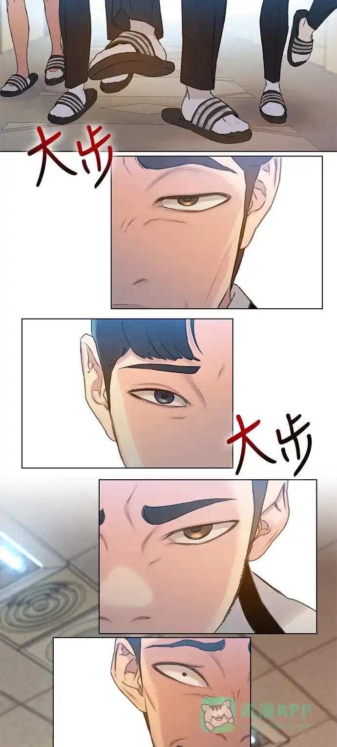 《绝命循环》第7话 第44页