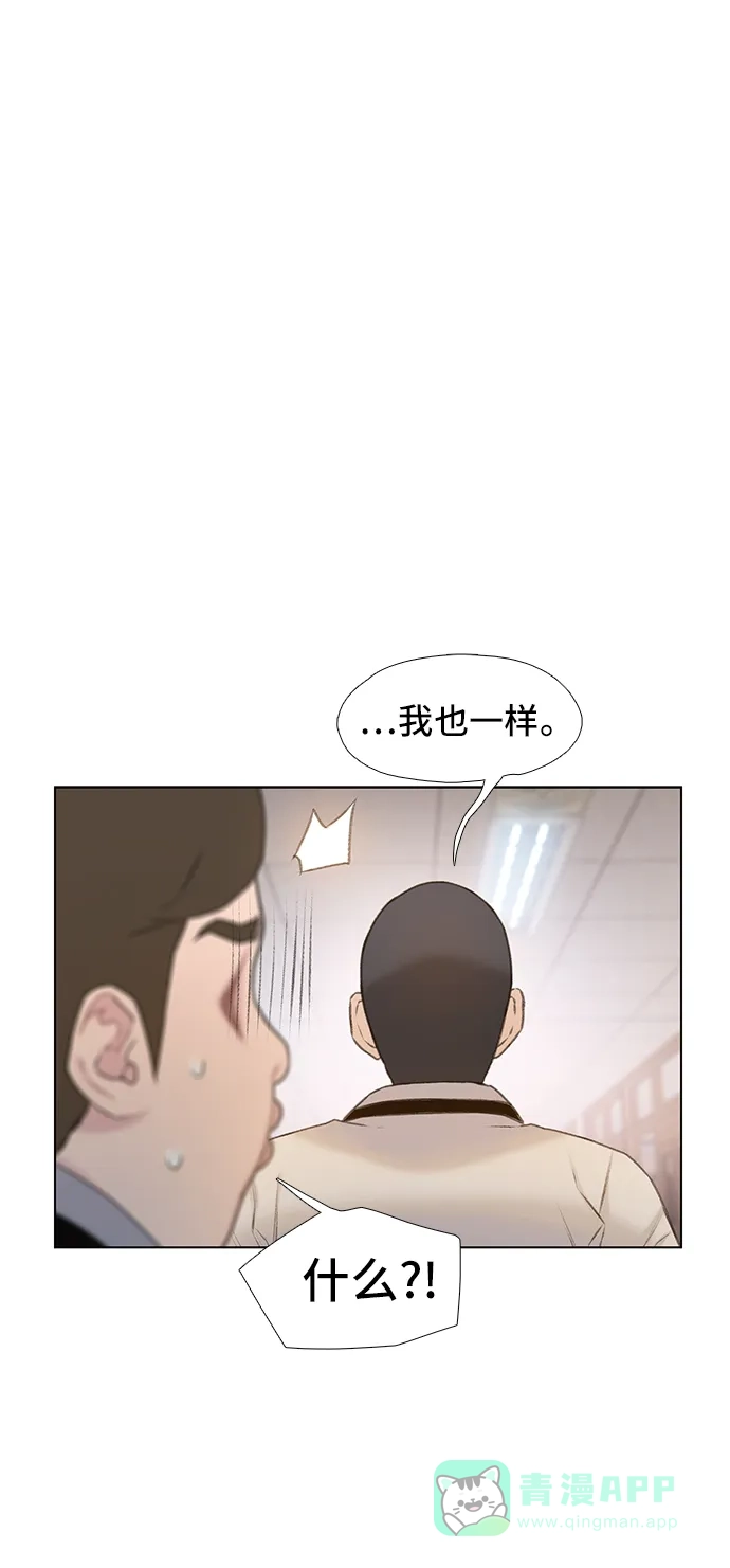 《绝命循环》第7话 第32页