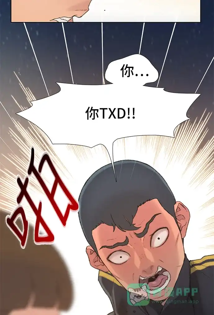 《绝命循环》第7话 第83页