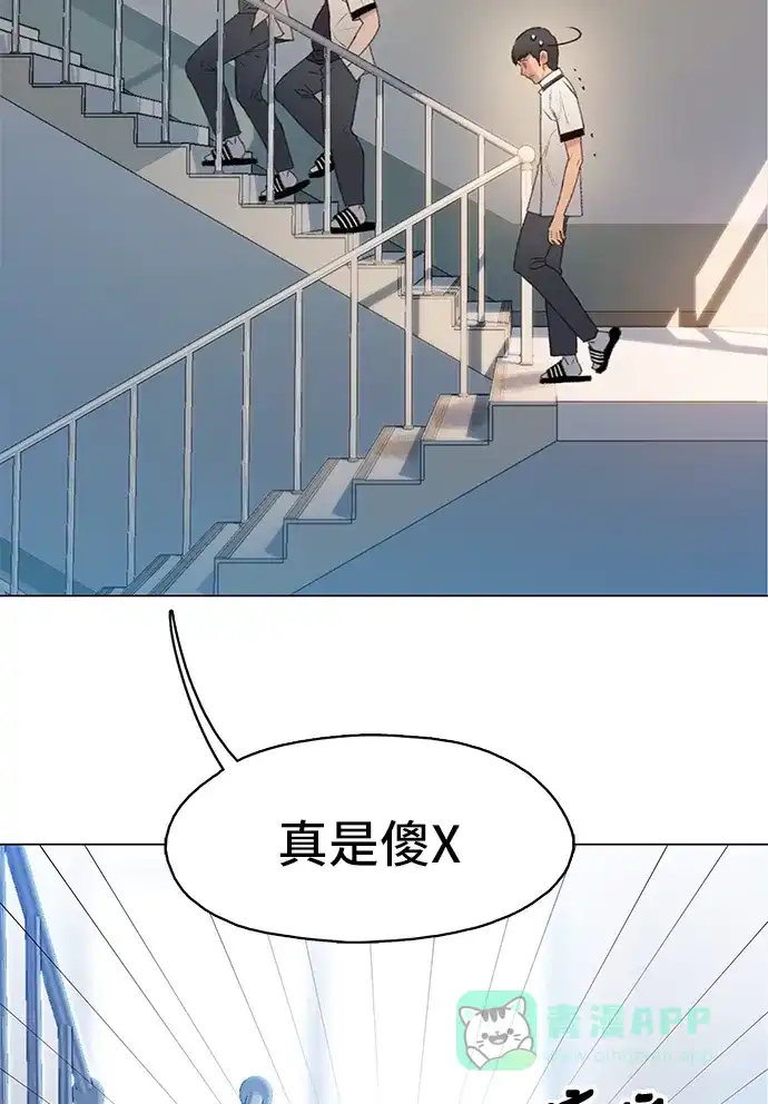 《绝命循环》第8话 第55页
