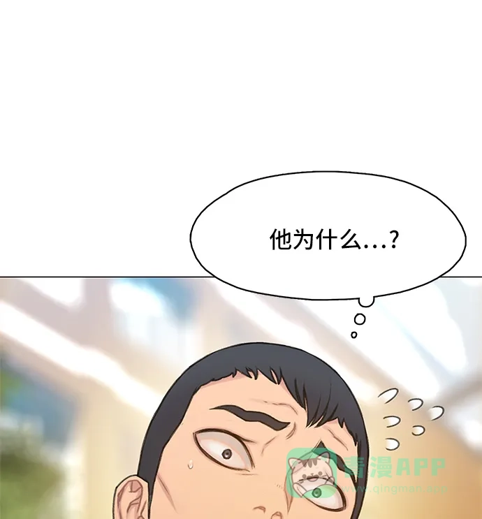 《绝命循环》第8话 第73页