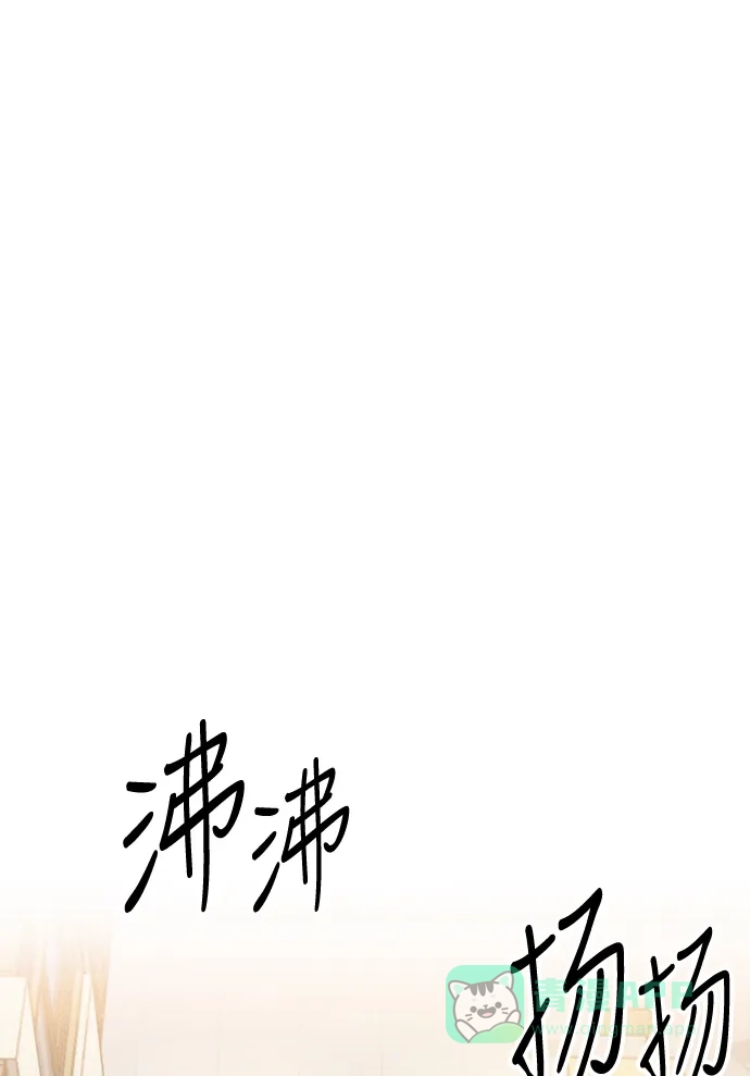 《绝命循环》第8话 第10页