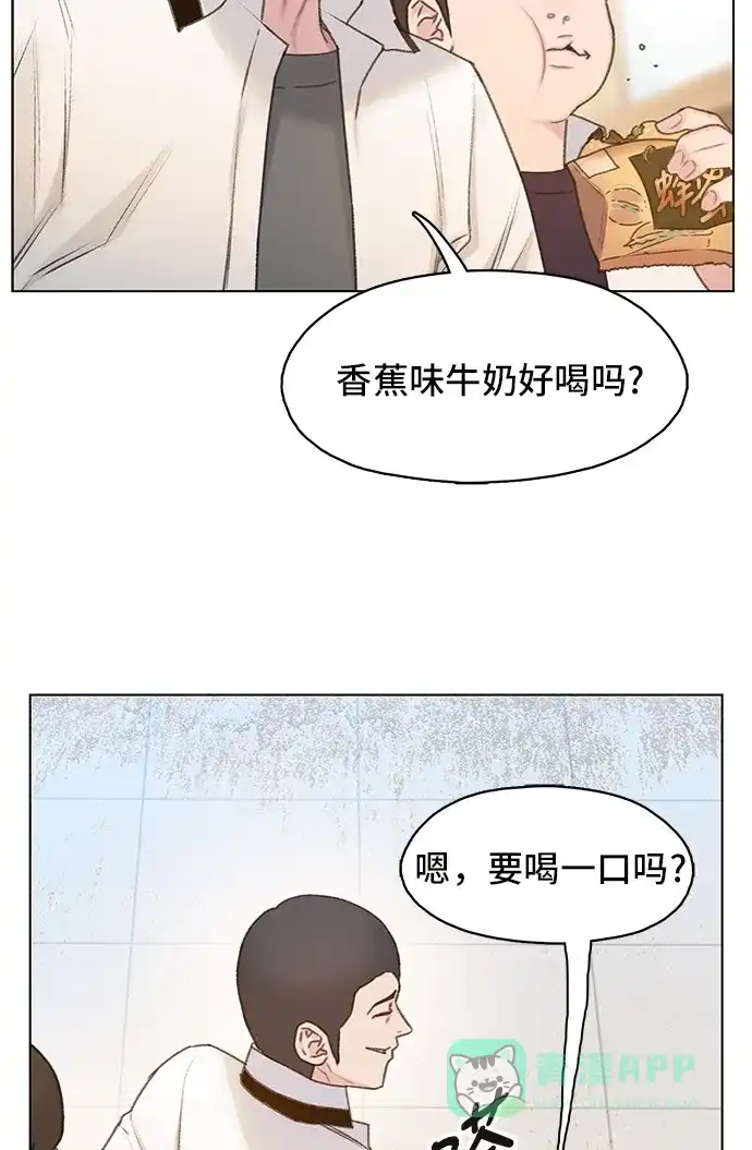 《绝命循环》第8话 第29页