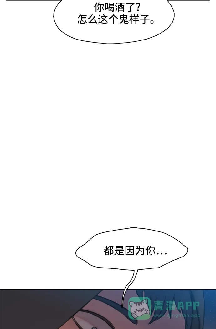 《绝命循环》第8话 第104页