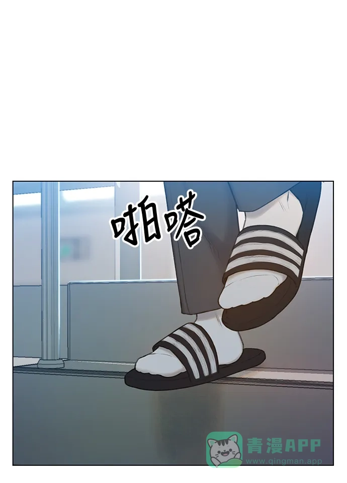 《绝命循环》第8话 第44页