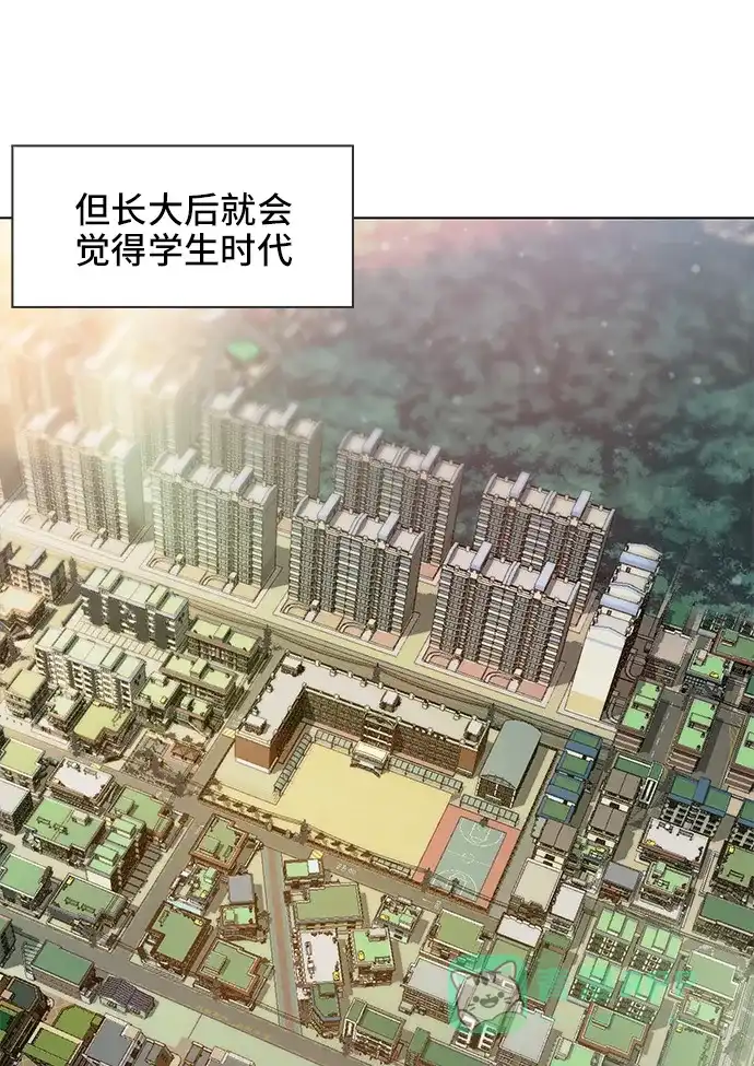 《绝命循环》第8话 第39页