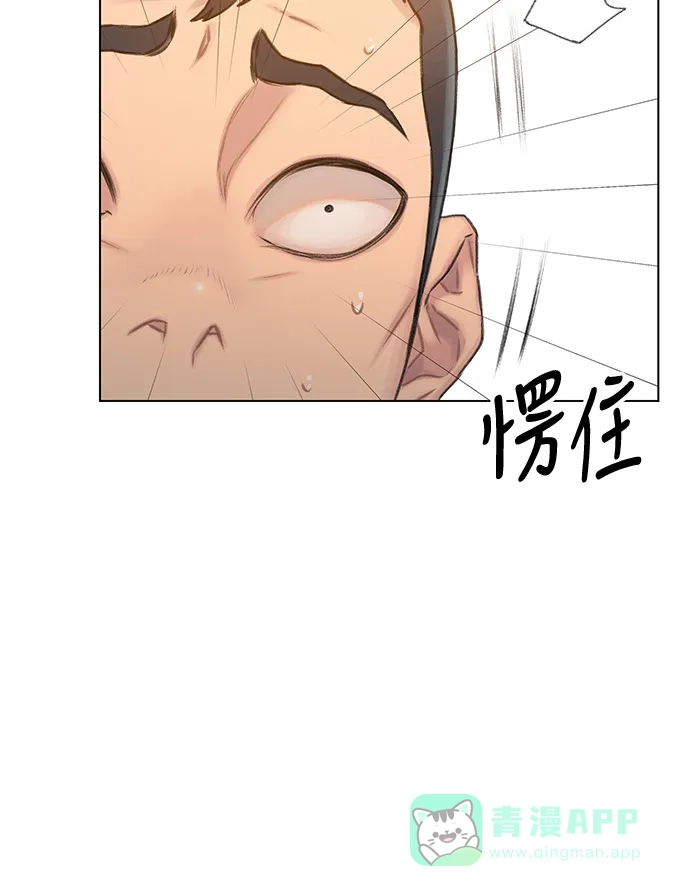 《绝命循环》第8话 第71页