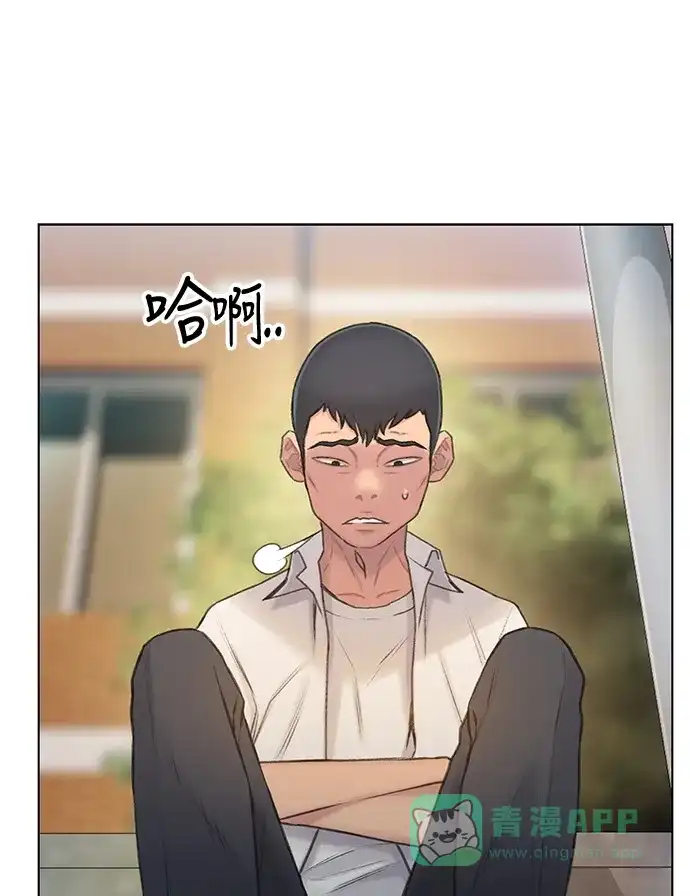 《绝命循环》第8话 第67页
