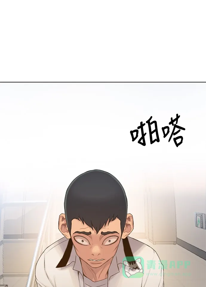 《绝命循环》第8话 第45页