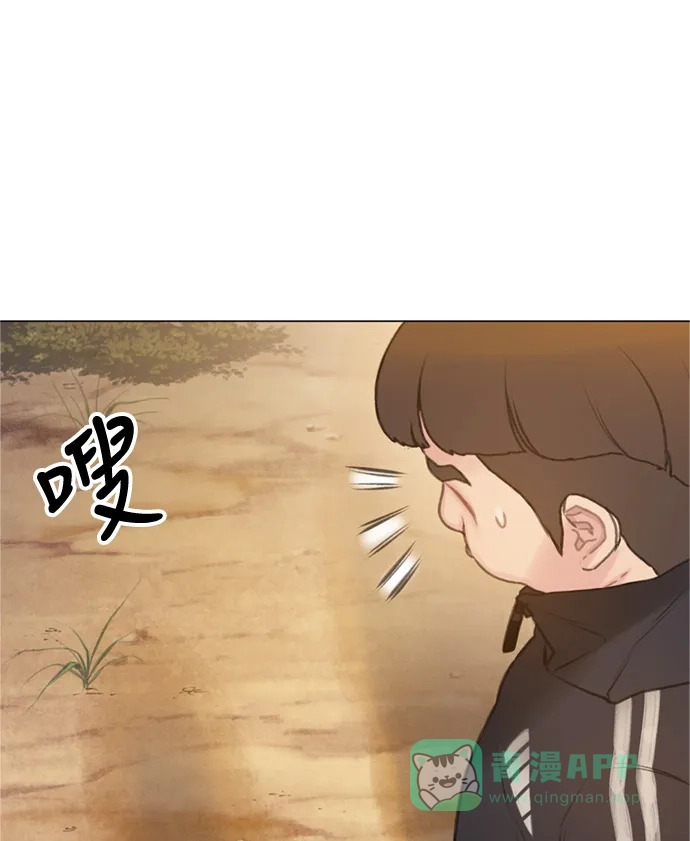 《绝命循环》第8话 第97页