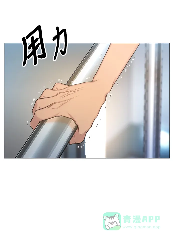 《绝命循环》第8话 第62页