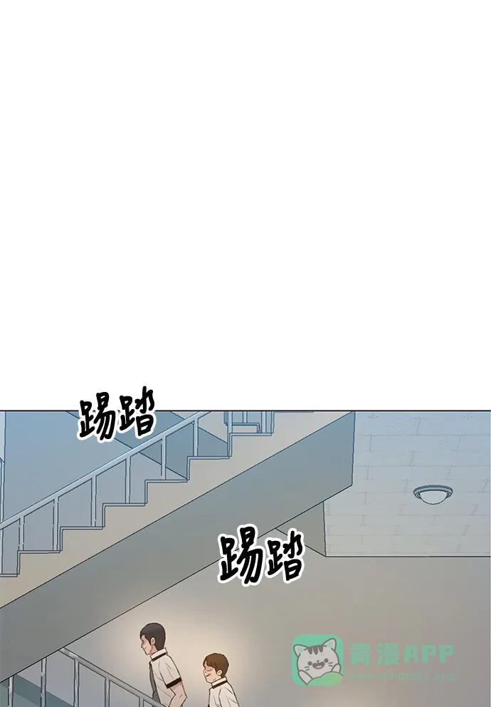 《绝命循环》第8话 第54页