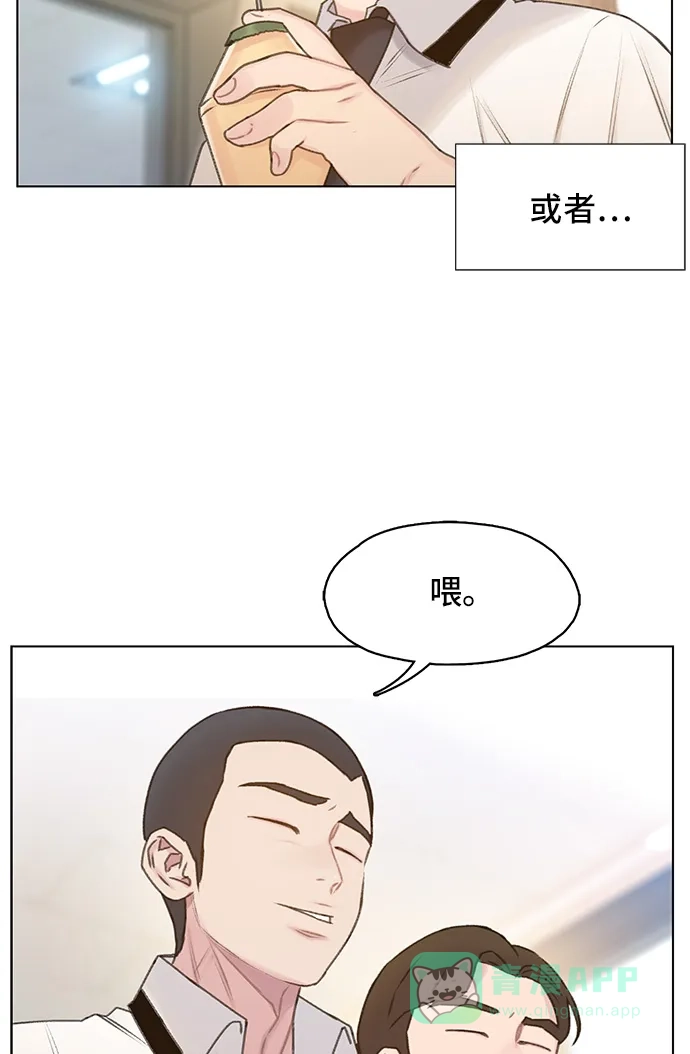 《绝命循环》第8话 第28页