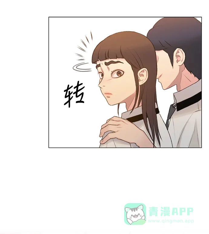 《绝命循环》第8话 第82页