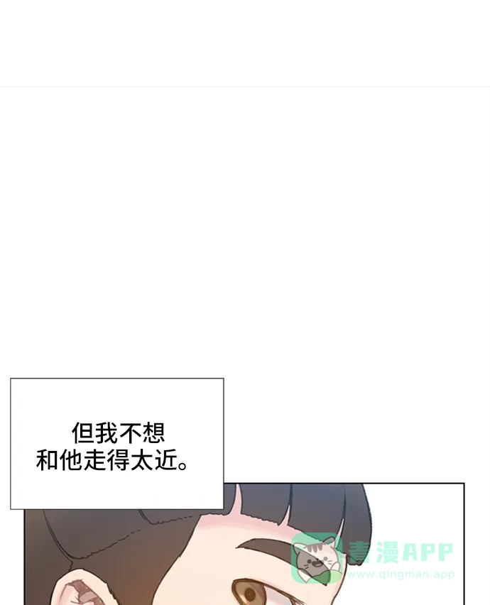 《绝命循环》第8话 第32页