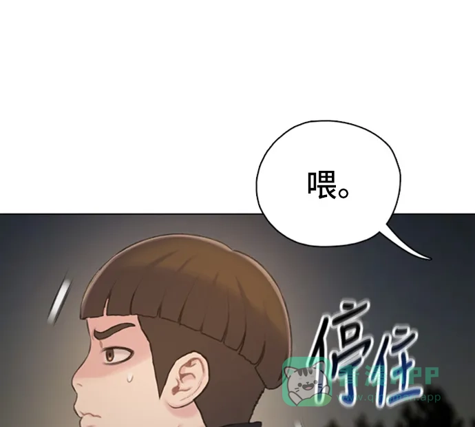 《绝命循环》第8话 第124页