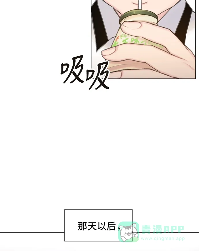《绝命循环》第8话 第20页