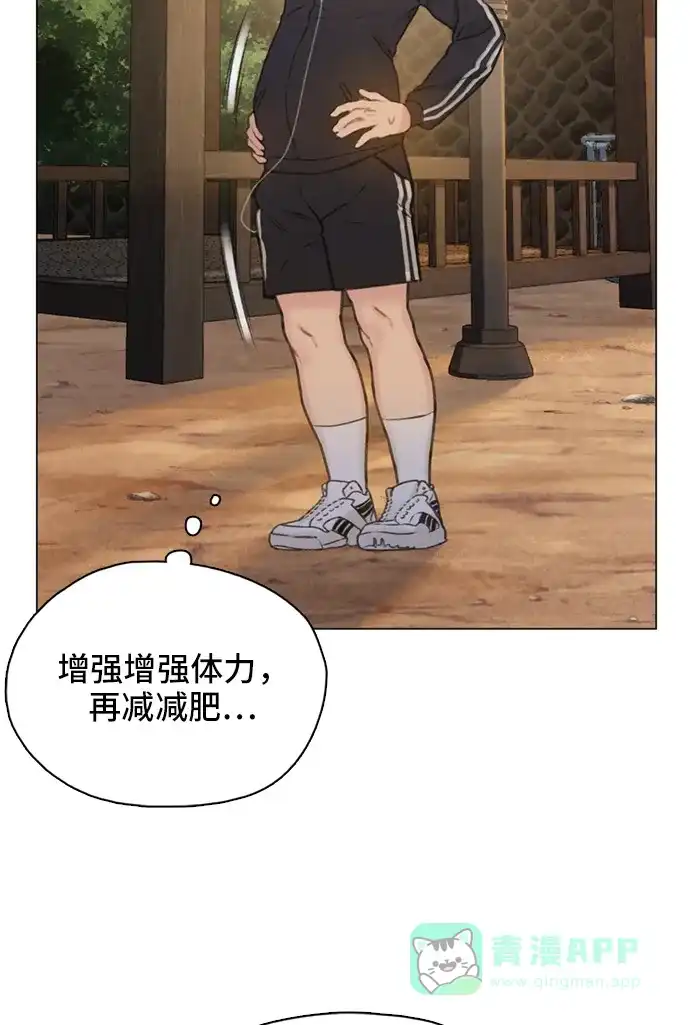 《绝命循环》第8话 第95页