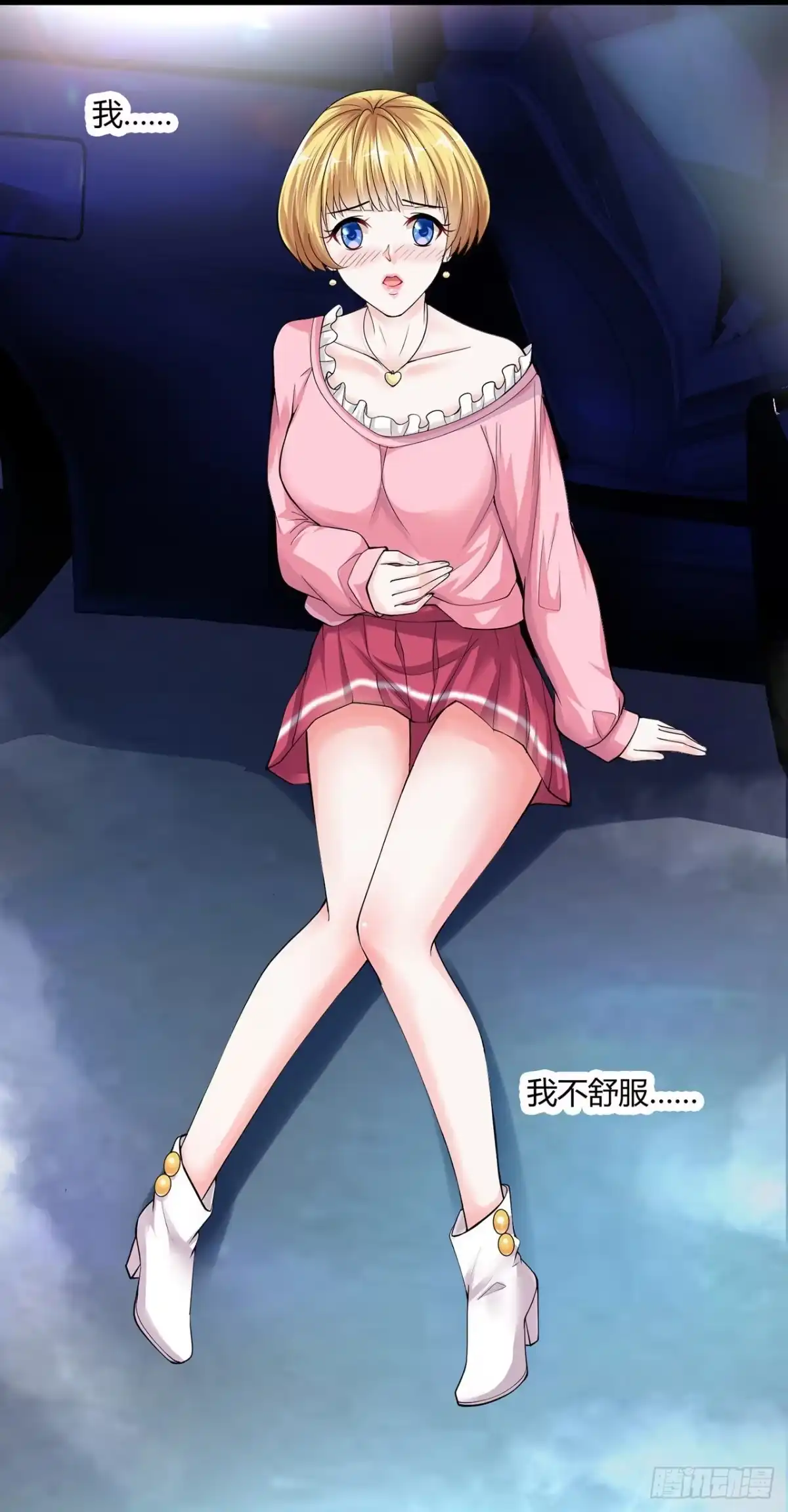 《绝品医圣》预告 第20页