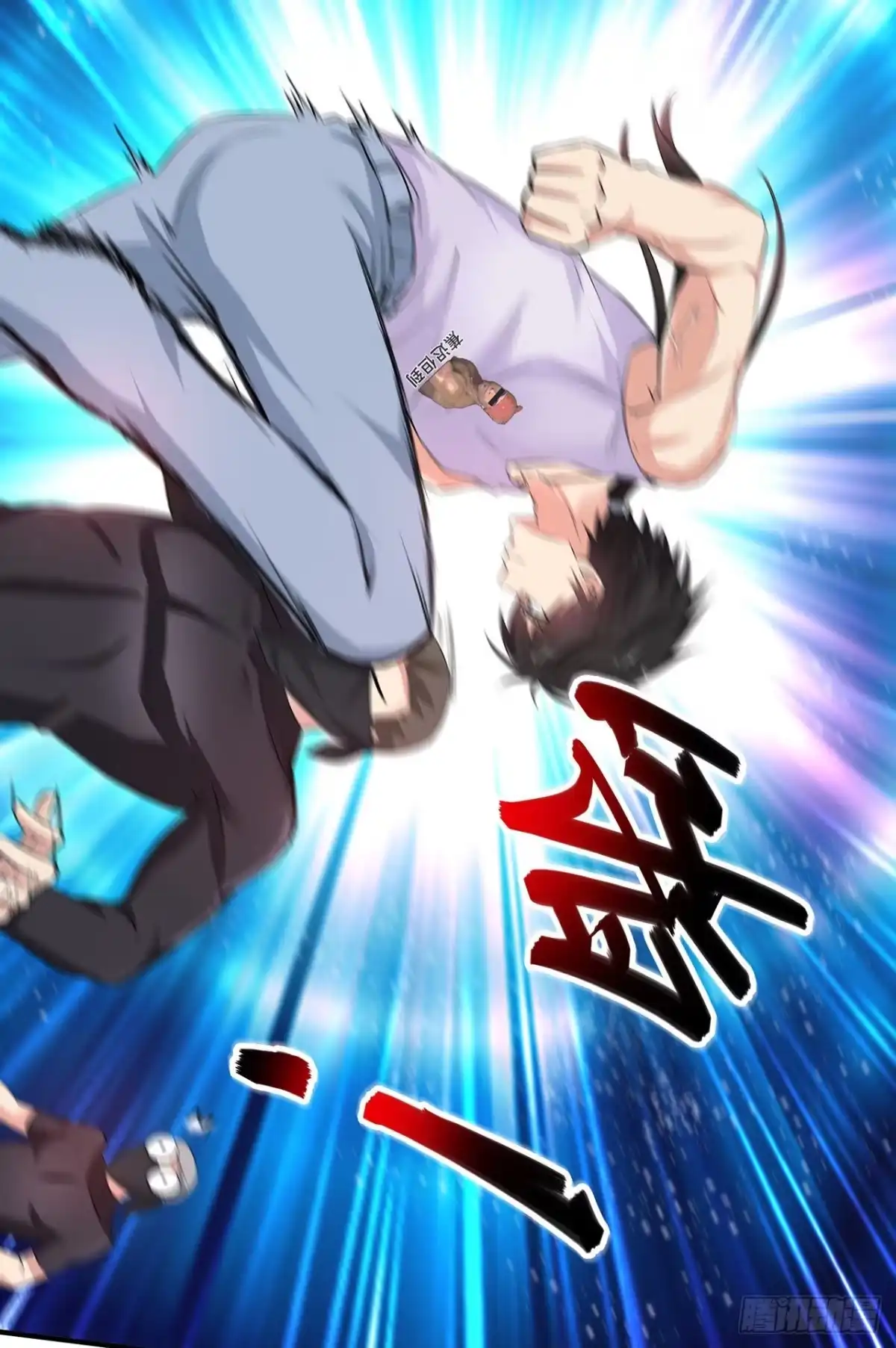 《绝品医圣》预告 第17页