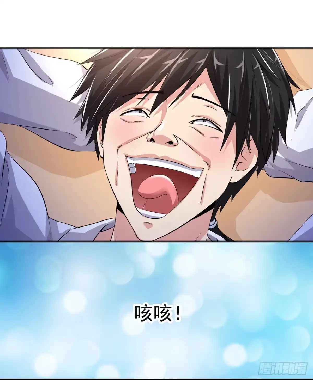 《绝品医圣》预告 第23页