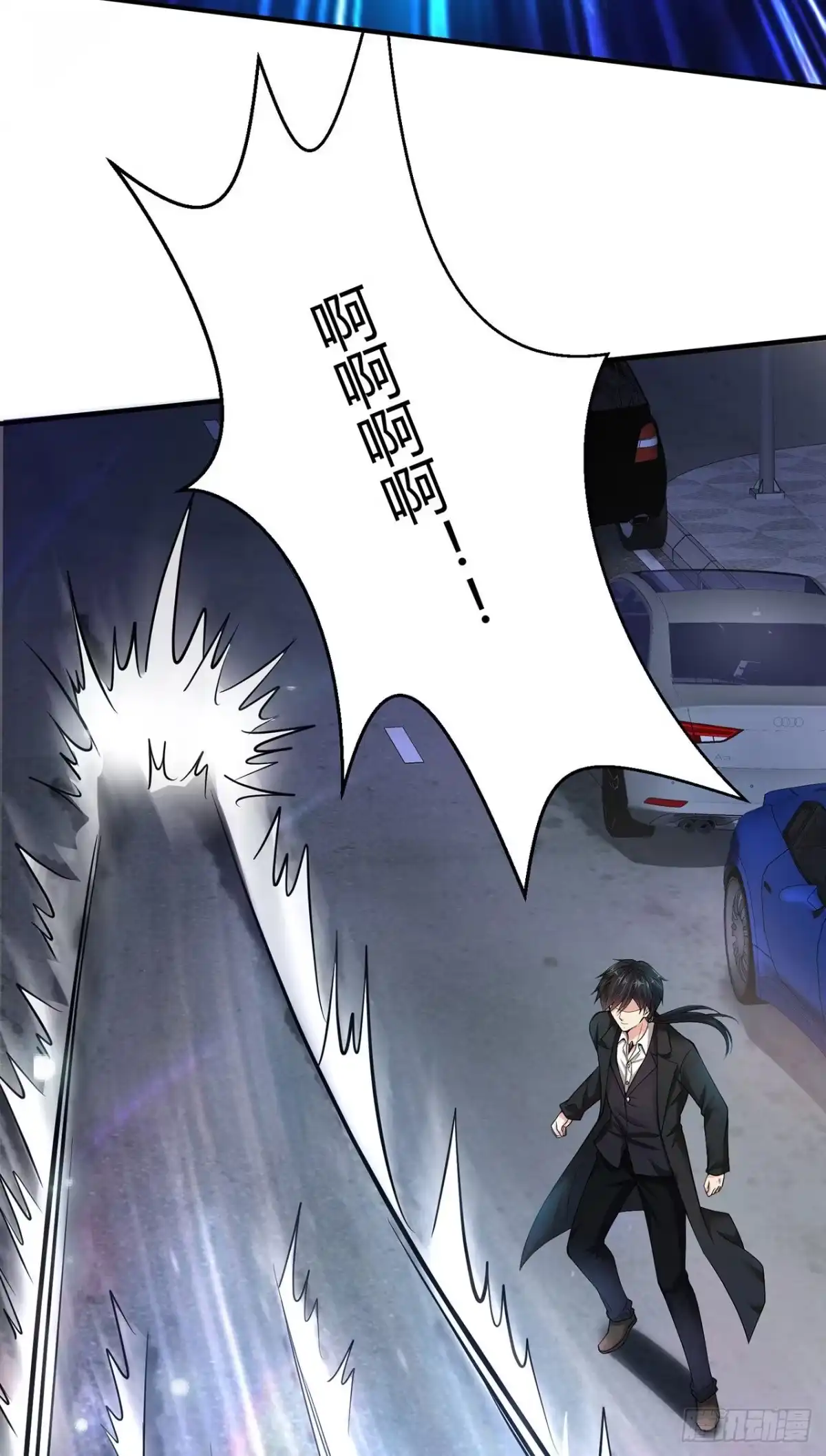 《绝品医圣》预告 第18页