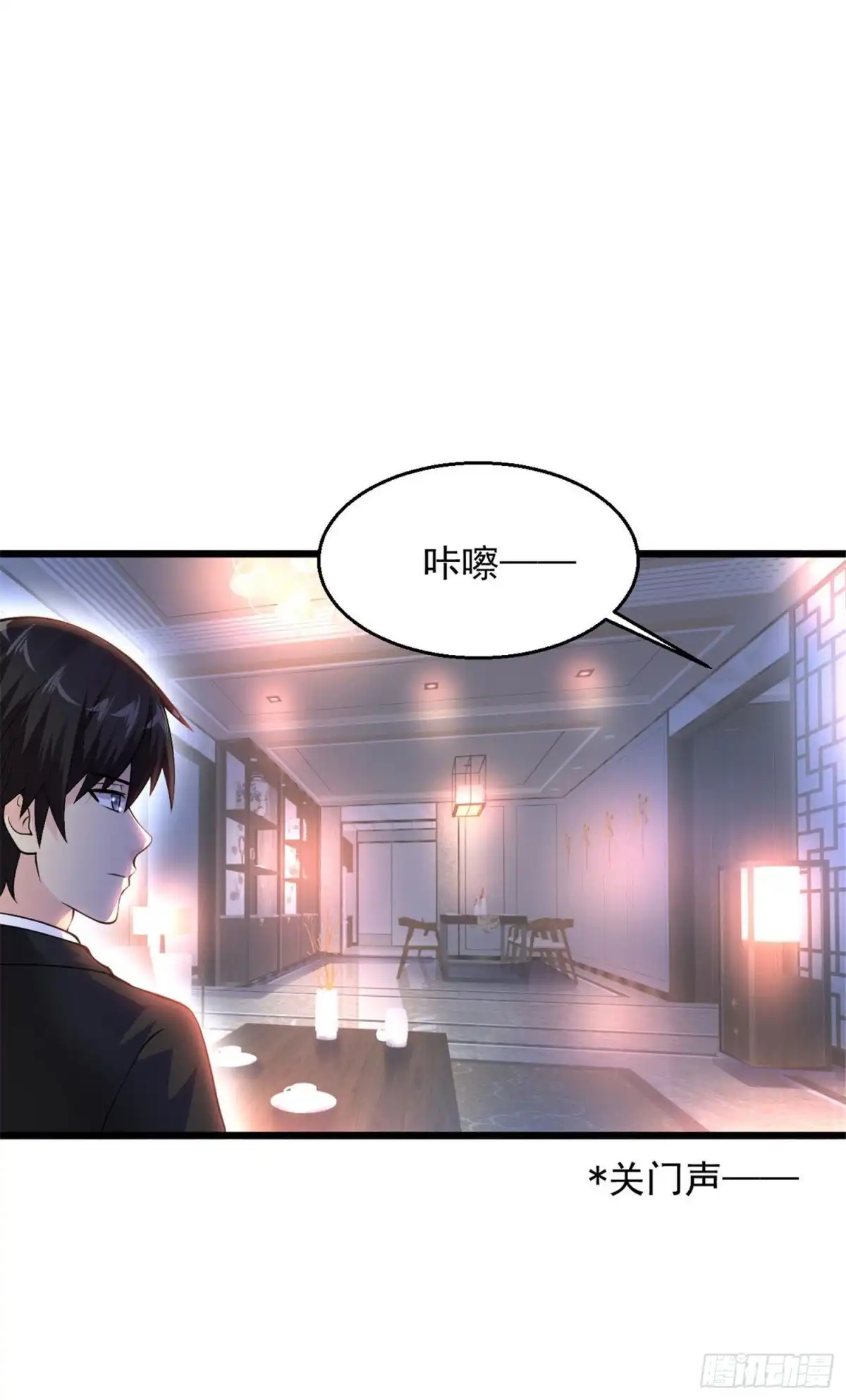 《绝品医圣》第100话 谁在看老娘洗澡 第13页